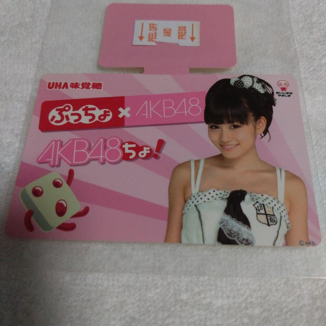 AKB48 前田敦子 生写真 セット あっちゃん 91C3cNEZJwL._UF350,350_QL50_.jpg